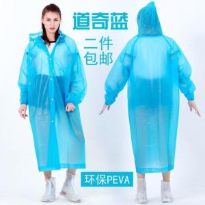 家柏饰(CORATED)10丝非一次性雨衣雨披徒步登山旅游加厚成人透明户外儿童男女通用