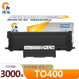 途泓 硒鼓 TO-400 支