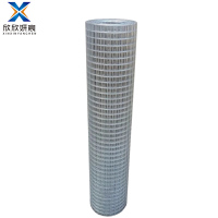 欣欣妍宸 丝网围网 1米*18米/卷