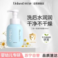 润贝舒婴童洗发沐浴二合一300ml适合0岁宝宝温和无泪配方深层清洁3年保质期