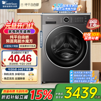 小天鹅(LittleSwan)滚筒洗衣机全自动家用 洗烘一体 TD10V628PLUS 水魔方 10公斤 低温柔烘不伤衣