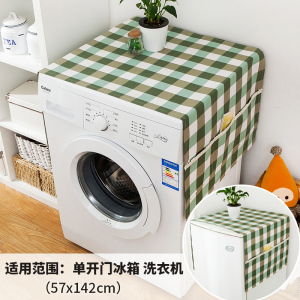 田园布艺单开双开冰箱盖布盖巾对开冰箱罩滚筒洗衣机防尘罩家用