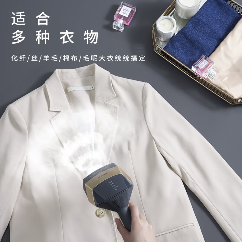 卓力(CUORI) 多功能手持挂烫机BG578