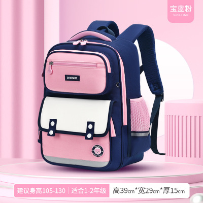 新款英伦小学生书包男女孩儿童双肩包护脊减负大容量轻便耐磨防水
