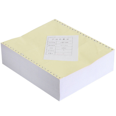 得力（deli）241-5电脑打印纸五联一等分连续针式打印纸发货单2盒/件（单位：件）