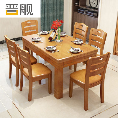 晋舰实木餐桌椅组合新现代中式小户型西餐饭桌子1.45榉木1桌6椅