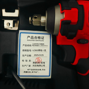 柯耐欧工业级充电式无刷锂电电动冲击扳手1/2方头350N.m