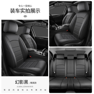 [补贴10%]汽车座套全包围专用定做真皮四季通用老座椅套防脏24新款22款23款全包坐垫丰田本田大众
