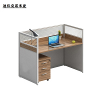 迪佳克诺米亚 屏风工位桌 PFZJ-1200*600*760mm 组