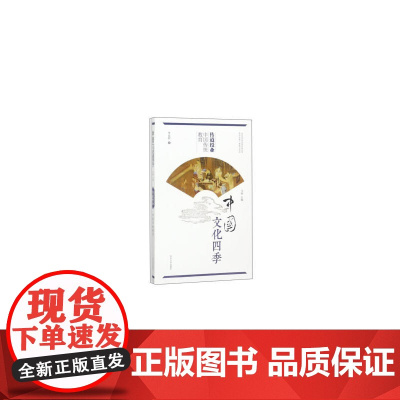 传道授业:中国传统教育