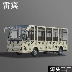 雷宾电动观光车四轮摆渡车全封闭游览车校园接待营院接驳车电动巡逻车5排14座