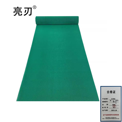 亮刃 防滑垫 宽1.2m(绿色)厚5mm 米