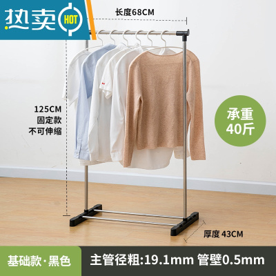 敬平晾衣架落地卧室内折叠阳台简易衣服架子衣帽晒衣家用单杆挂衣架 基础款黑色-长68cm-无轮 中