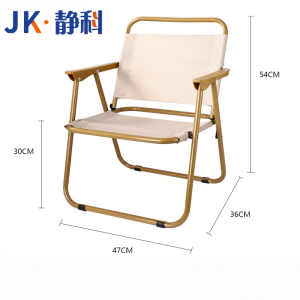静科折叠椅47*36*54cm把
