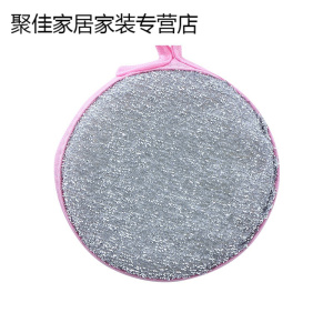 家柏饰(CORATED)厨房魔力擦神奇清洁海绵块洗碗家居用品刷碗百洁布洗锅洗锅底黑垢