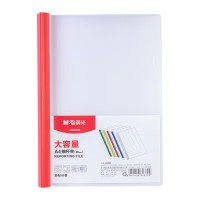 晨光 M&G 抽杆文件夹 ADMN4279 A4 25mm (混色) 5个/包 包