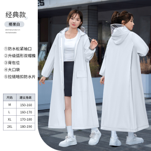 正雨雨衣男女成人风雨衣风衣式时尚多色可选大童学生骑行9063
