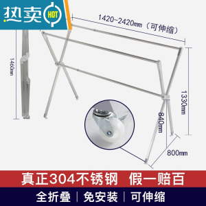 敬平晾衣架落地折叠室内家用室外304不锈钢阳台晾衣杆晒被子凉晒衣架 304不锈钢3杆加强带轮版(全折叠可伸缩2