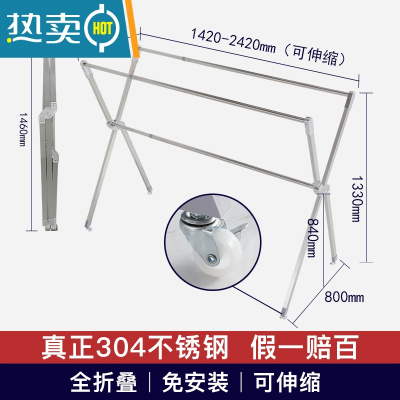 敬平晾衣架落地折叠室内家用室外304不锈钢阳台晾衣杆晒被子凉晒衣架 304不锈钢3杆加强带轮版(全折叠可伸缩2