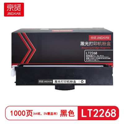 京贤 LT2268 打印量1000页 适用联想LJ2268/LJ2268W/M7268 粉盒 (计价单位:只) 黑色