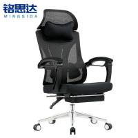 铭思达办公午休椅