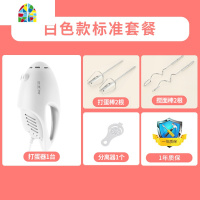 打蛋器电动家用烘焙迷小型全自动蛋清奶油打发器蛋糕搅拌机器双头 FENGHOU 粉色豪华款配底座