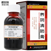 维威养阴清肺膏 100ml*1瓶/盒 养阴润燥 清肺利咽 用于阴虚肺燥 咽喉干痛 干咳少痰