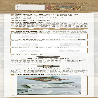 [M]以饱蠹楼之名-9787100213035