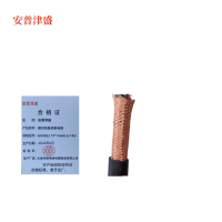 安普津盛 铜芯铠装控制电缆KVVR22 14*1mm 0.6/1kv