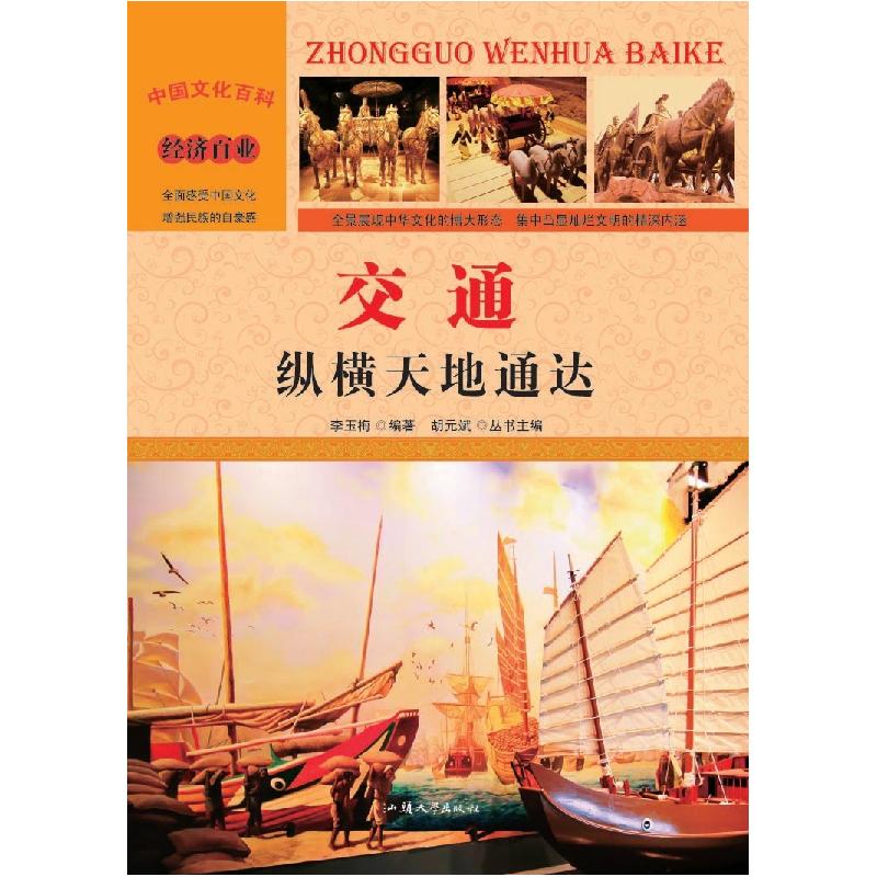 正版新书]装配式剪力墙结构深化设计、构件制作与施工安装技术指
