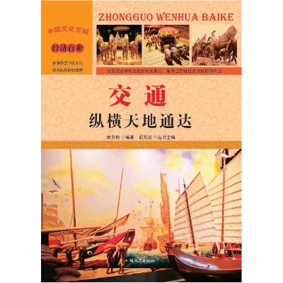 正版新书]装配式剪力墙结构深化设计、构件制作与施工安装技术指