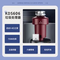 欧琳垃圾处理器KDS606 家用水槽厨余食物粉碎机 750W大功率湿垃圾处理机