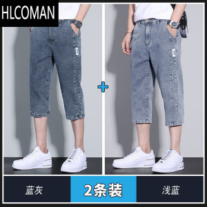 HLCOMAN七分牛仔短裤男士夏季薄款宽松直筒外穿马裤夏天潮流百搭7分中裤