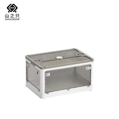 山之只 折叠五开门收纳箱 48*36*28.5cm 个