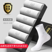 恒源祥袜子男士纯棉中筒秋冬季加厚款长筒长袜运动全棉袜