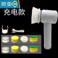 敬平电动清洁水池洗碗器多功能家用浴室卫生间厨房瓷砖浴缸地板刷子 充电款1套8刷头
