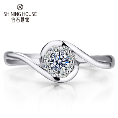 钻石世家SHININGHOUSE18K金钻石戒指结婚求婚戒指时尚钻石女戒群镶钻石戒指女12号（共17分I-J色）