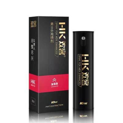 加强版男用延时喷剂10ml男性外用喷雾液延时湿巾男性系列润滑成人情趣用品非印度神油他她爱(TaTaI)