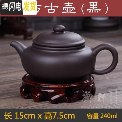 三维工匠宜兴紫砂壶捡漏泡茶壶套装西施壶如意壶陶瓷茶具朱泥茶壶 黑色新仿古壶