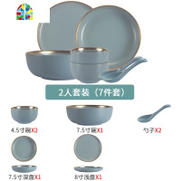 网红ins餐具北欧碗碟套装家用2/4/6人陶瓷轻奢盘子汤碗筷情侣组合 FENGHOU 四人套装(20件套)—[哑蓝色]