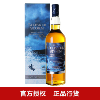 泰斯卡风暴 700ml 苏格兰单一麦芽威士忌 进口洋酒 官方授权 正品行货