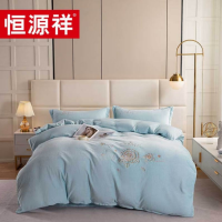 恒源祥TBK2065绣花牛奶绒四件套四件套200*230cm