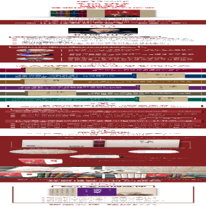 [M]活法 经典珍藏版(6册)-9787520706971