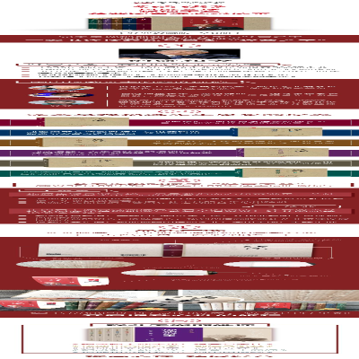 [M]活法 经典珍藏版(6册)-9787520706971