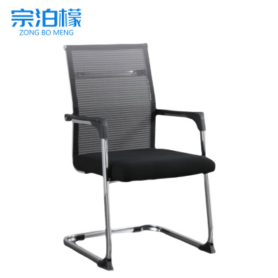 宗泊檬职员椅530*500*920mm把