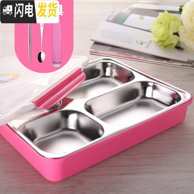 三维工匠304不锈钢饭盒便当盒分格双层学生带盖快餐盒分隔成人加大号餐盘 粉色/送筷勺套装