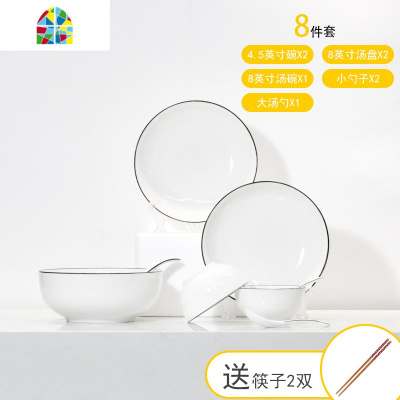 茂利 北欧ins米饭碗碟陶瓷碗盘子家用一2人套装餐具单个吃饭小碗 FENGHOU 黑线10件套(方款)