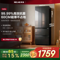 美菱收纳师340L法式多门冰箱60CM超薄一级能效双变频风冷无霜净味抗菌典雅灰BCD-340WFP9CX