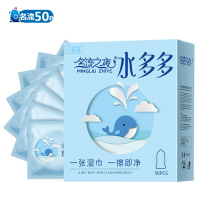 名流之夜水多多避孕套50只装玻尿酸安全套超薄款润滑中号男用安全避孕组合套装夫妻性生活房事计生器械女用保险套成人情趣性用品