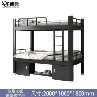 圣承启 型材床 宽1米张